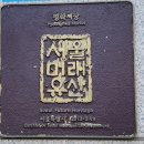 기독성문서적 이미지
