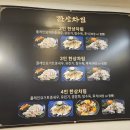 대중국식당 이미지