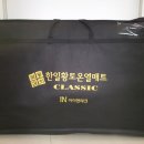 한일온열매트 이미지