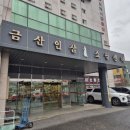 인삼약초시장 이미지