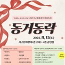 서구문화센터공연장 이미지