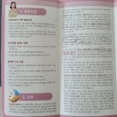 두리소아청소년과의원 이미지