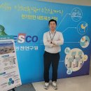 한국시스템표준연구원 이미지