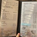 보문초밥 이미지
