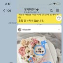 구르미달떡 이미지