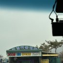 남산세차장 이미지