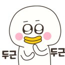 제뉴어리스그리팅 이미지