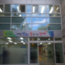 연제구보건소 이미지