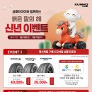 탑코리아자동차정비 이미지