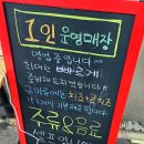 오팔공 | 여수 조개구이 맛집 오팔공 방문 후기｜신선한 해산물 가득한 여수 가족 외식지