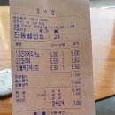 허밍 이미지