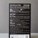 (주)진산사이언스 이미지