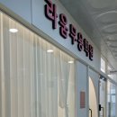 라움발레무용학원 이미지