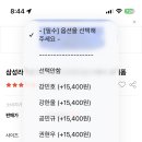 삼몰