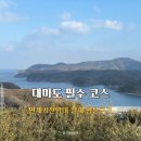 중부-현장-중부-817 | 대마도 만제키전망대 방문후기｜일본여행코스로 꼭 가볼만한 전망대