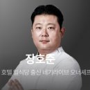 네기라이브