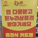 고양제일큰약국 네이버블로그