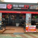 홍탕 이미지