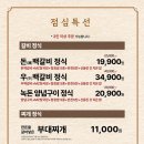 돈백집 이미지