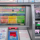 세계로 주유소 | 일본 오키나와 렌트카 셀프 주유소 주유하는 방법