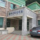 북산면보건지소 이미지