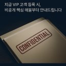 방배동 981-16 제2종근린생활시설 | 꼬마빌딩 시장, 지금이 매수적기? 실거래 중심 분석 보고서”“서초 방배동 2층 단독사무소 건물 – 수익률
