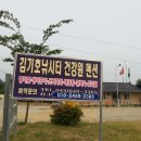 호수일출스파펜션 이미지