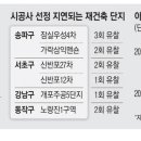 지연건축 이미지