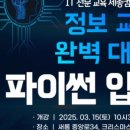 세종컴퓨터