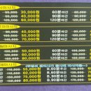 봉타이 - 익산시 무왕로 1132 | 봉타이