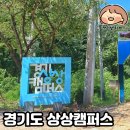 상상을즐기다 이미지