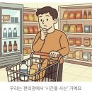 2025년 12월 16일 신문을 통해 알게 된 것들 이미지