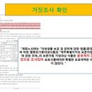 늘푸른자원㈜ 이미지