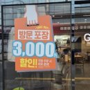 굽네치킨고현점 - 거제시 고현로11길 14 | 굽네치킨고현점