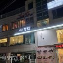 함박주유소 이미지