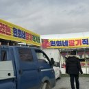 용소막농장 이미지