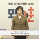 2025년 강정애 국가보훈부장관 설명절 인사 이미지