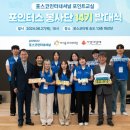 포인터스 이미지