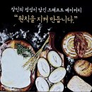진미빵집 | 성남 위례 광장 빵집 베이커리 샐러드 맛집 우성 트램 타워 브런치 카페 바이핸드는 맘 카페 인기 커피숍