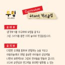 두잉아트스튜디오미술학원