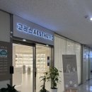고레스 | 익산 모현동피부관리 고레스에스테틱 엑소좀 플라즈마 관리 받은 후기