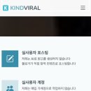 바이럴탑