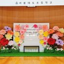 서울대도초등학교 이미지