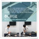 바로선한의원 이미지