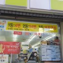 대박명당 이미지