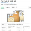부송동-12 이미지