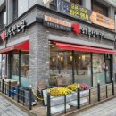 하루엔소쿠 제천시청점