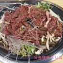 토방정육식당 이미지