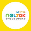 키즈아트미술교습소