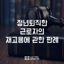 서초대로 314 이미지